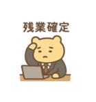 社畜ゆるたぷの毎日スタンプ（個別スタンプ：7）