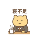 社畜ゆるたぷの毎日スタンプ（個別スタンプ：8）