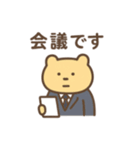 社畜ゆるたぷの毎日スタンプ（個別スタンプ：9）