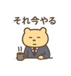 社畜ゆるたぷの毎日スタンプ（個別スタンプ：11）