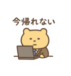 社畜ゆるたぷの毎日スタンプ（個別スタンプ：13）
