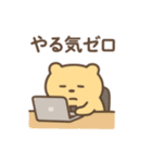 社畜ゆるたぷの毎日スタンプ（個別スタンプ：16）