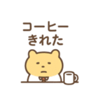 社畜ゆるたぷの毎日スタンプ（個別スタンプ：19）