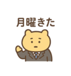 社畜ゆるたぷの毎日スタンプ（個別スタンプ：21）
