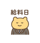 社畜ゆるたぷの毎日スタンプ（個別スタンプ：22）