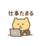 社畜ゆるたぷの毎日スタンプ（個別スタンプ：25）