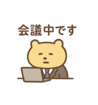 社畜ゆるたぷの毎日スタンプ（個別スタンプ：26）