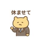 社畜ゆるたぷの毎日スタンプ（個別スタンプ：27）