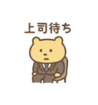 社畜ゆるたぷの毎日スタンプ（個別スタンプ：28）
