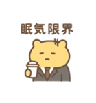 社畜ゆるたぷの毎日スタンプ（個別スタンプ：32）