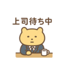 社畜ゆるたぷの毎日スタンプ（個別スタンプ：33）