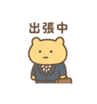 社畜ゆるたぷの毎日スタンプ（個別スタンプ：34）