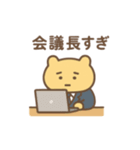 社畜ゆるたぷの毎日スタンプ（個別スタンプ：35）