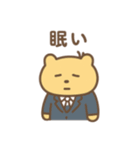社畜ゆるたぷの毎日スタンプ（個別スタンプ：36）