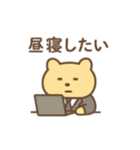 社畜ゆるたぷの毎日スタンプ（個別スタンプ：37）