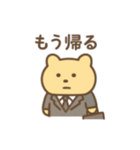 社畜ゆるたぷの毎日スタンプ（個別スタンプ：38）