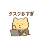 社畜ゆるたぷの毎日スタンプ（個別スタンプ：39）