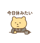 社畜ゆるたぷの毎日スタンプ（個別スタンプ：40）