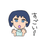 ゆいちゃんいちにち（個別スタンプ：5）