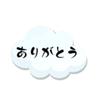 あなたへ贈るやさしい花束♡組み合わせ（個別スタンプ：6）
