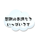 あなたへ贈るやさしい花束♡組み合わせ（個別スタンプ：16）