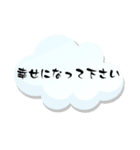 あなたへ贈るやさしい花束♡組み合わせ（個別スタンプ：21）