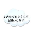あなたへ贈るやさしい花束♡組み合わせ（個別スタンプ：23）