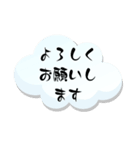 あなたへ贈るやさしい花束♡組み合わせ（個別スタンプ：24）