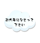 あなたへ贈るやさしい花束♡組み合わせ（個別スタンプ：29）