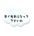 あなたへ贈るやさしい花束♡組み合わせ（個別スタンプ：30）
