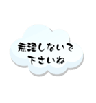 あなたへ贈るやさしい花束♡組み合わせ（個別スタンプ：32）