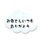 あなたへ贈るやさしい花束♡組み合わせ（個別スタンプ：38）