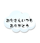 あなたへ贈るやさしい花束♡組み合わせ（個別スタンプ：39）