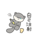 妊活★うみのいきもの（個別スタンプ：4）