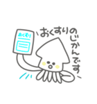 妊活★うみのいきもの（個別スタンプ：6）