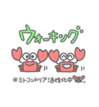 妊活★うみのいきもの（個別スタンプ：7）