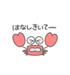 妊活★うみのいきもの（個別スタンプ：9）