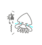 妊活★うみのいきもの（個別スタンプ：11）