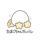 妊活★うみのいきもの（個別スタンプ：14）