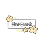 妊活★うみのいきもの（個別スタンプ：15）