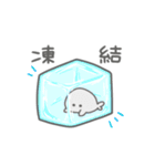 妊活★うみのいきもの（個別スタンプ：21）