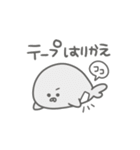 妊活★うみのいきもの（個別スタンプ：22）