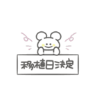 妊活★うみのいきもの（個別スタンプ：23）