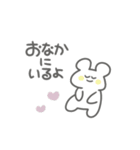 妊活★うみのいきもの（個別スタンプ：24）