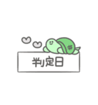妊活★うみのいきもの（個別スタンプ：30）