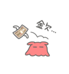 妊活★うみのいきもの（個別スタンプ：38）
