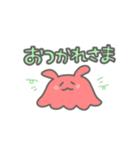 妊活★うみのいきもの（個別スタンプ：39）