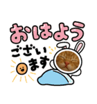 茶太郎のHappyDay（個別スタンプ：3）