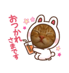 茶太郎のHappyDay（個別スタンプ：4）