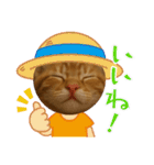 茶太郎のHappyDay（個別スタンプ：19）